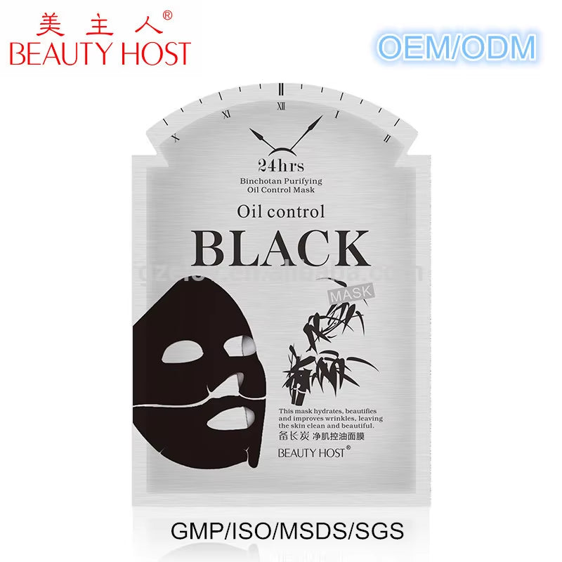 Wholesale Luxury Facial Mask Skin Care Private Label Brighten and Porefining Organic Skin Care Gold Aloe Snail Face Mask